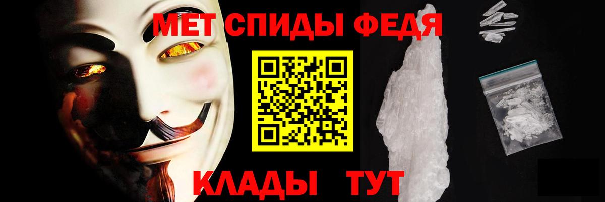 АМФ VHQ Углич