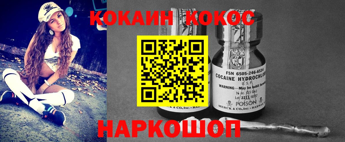 Гашиш  А ПВП СОЛЬ кристаллы  Конопля  Углич  MDMA  Меф МЯУ МЯУ кристаллы  Меф МЯУ МЯУ  Вход с VPN  COCAIN 