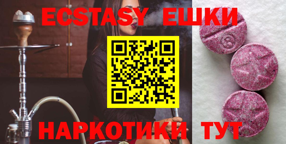 Ecstasy бентли  продажа наркотиков  Углич  ЭКСТАЗИ таблы  Вход с VPN 