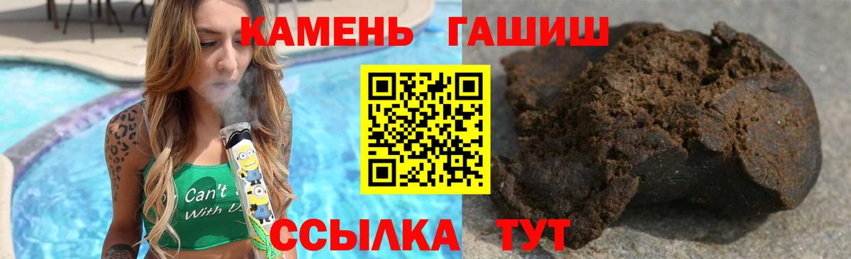 ГАШ Изолятор  ГАШ  Углич  Вход с VPN 