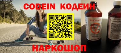 MDMA Рыбинск