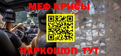 экстази Рузаевка