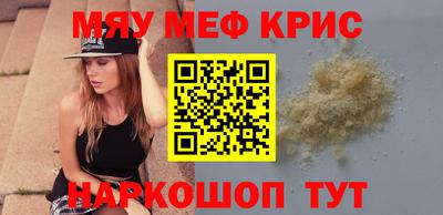 MDMA Рыбинск