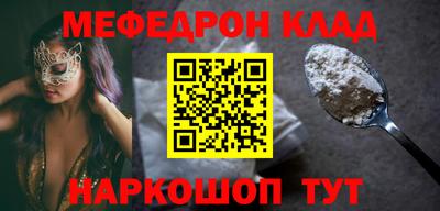 экстази Рузаевка