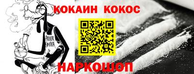MDMA Рыбинск