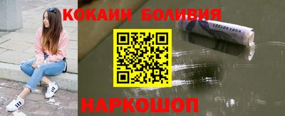 2c-b Свободный