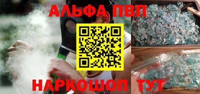 MDMA Рыбинск
