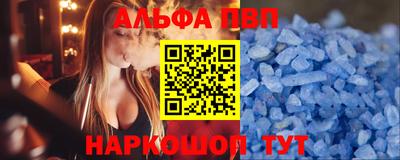 MDMA Рыбинск