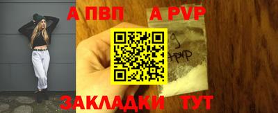 ешки Пугачёв