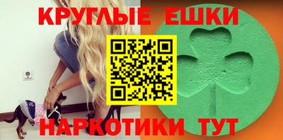 экстази Рузаевка