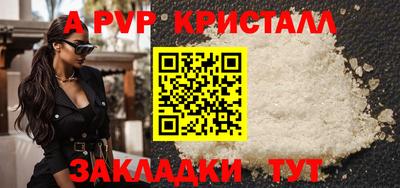 MDMA Рыбинск