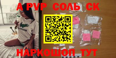 экстази Рузаевка
