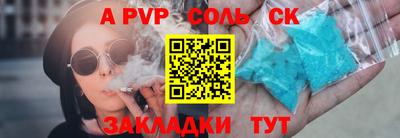 экстази Рузаевка