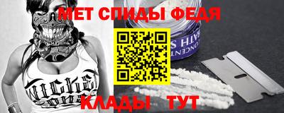 мдма Рязань