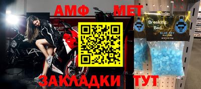 экстази Рузаевка