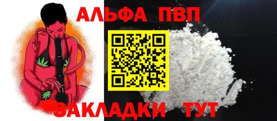 мдма Рязань