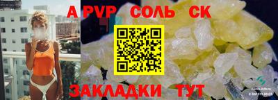 MDMA Рыбинск