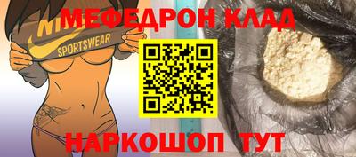 мдма Рязань