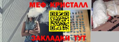мдма Рязань
