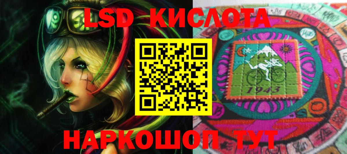 LSD-25 экстази ecstasy  Вход с VPN  Углич  МЕГА ТОР  Лсд 25 экстази кислота 