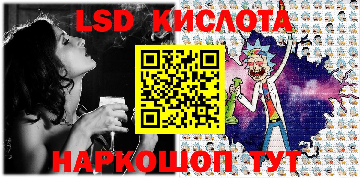 Углич  Марки N-bome 1,5мг  Вход с VPN 