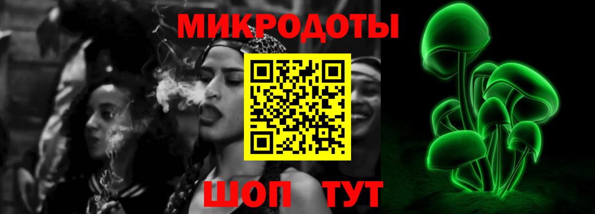 Псилоцибиновые грибы прущие грибы  Вход с VPN  Углич 