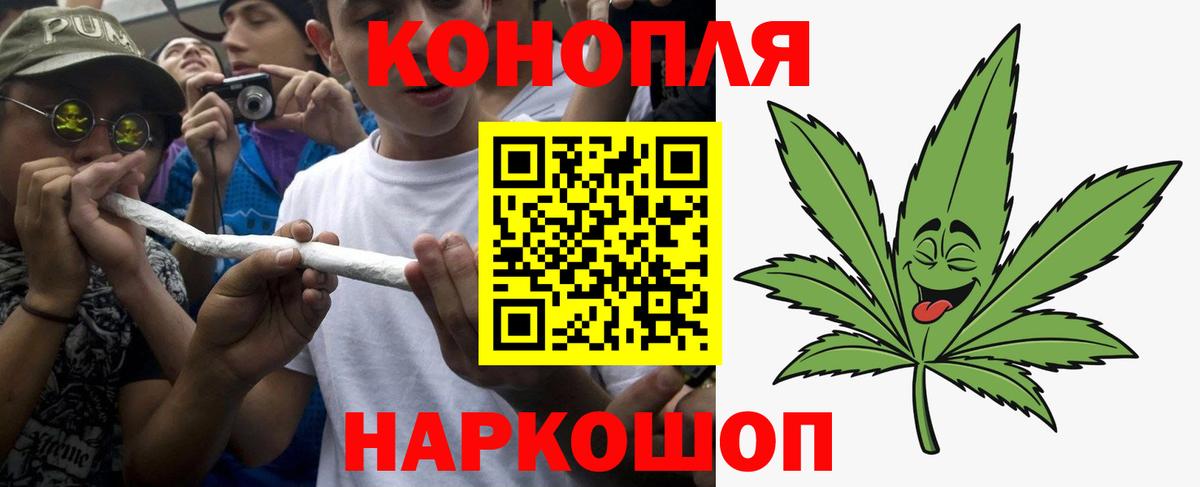 Бошки Шишки AK-47  Шишки марихуана сатива  Углич  Вход с VPN 